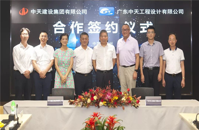 強強聯合，續(xù)寫發(fā)展新篇章——樓永良董事長走訪廣東中天設計院
