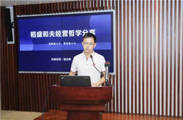 ?有思考、有消化、有延伸——中天總部盛和塾召開《銷售最大化 經(jīng)費(fèi)最小化》學(xué)習(xí)分享會(huì)