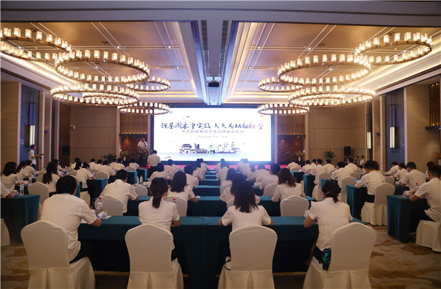 強(qiáng)基固本重實(shí)效 久久為功助轉(zhuǎn)型 ——中天控股集團(tuán)2020年度文化品牌建設(shè)工作會(huì)議在沈陽(yáng)召開