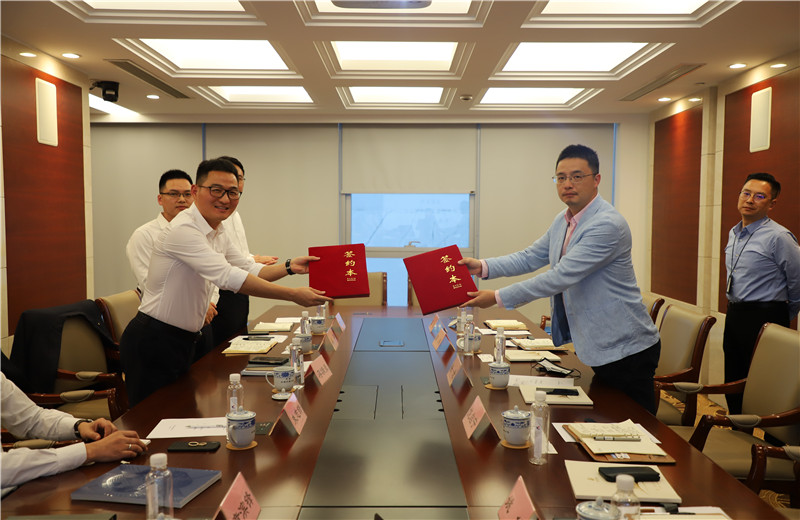2020年10月，中天海外與上海外經(jīng)集團(tuán)簽署戰(zhàn)略合作框架協(xié)議。