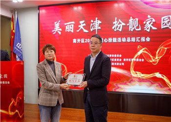 舊家變新家，讓孩子看到前方有“光” ——中天建設天津公司“愛心扮靚”精準扶貧幫困活動側記