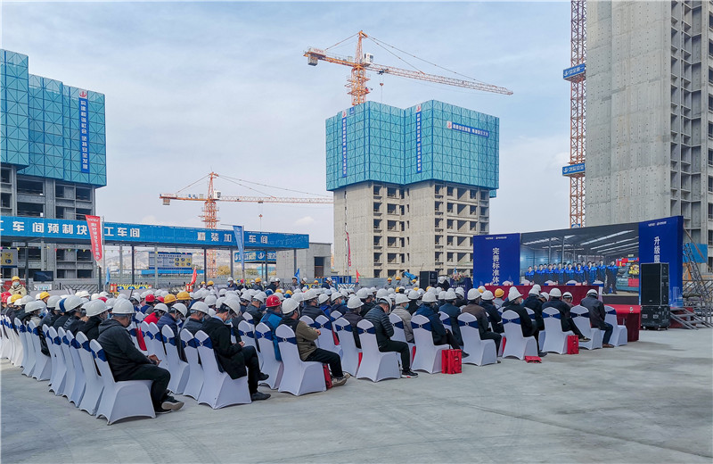 2020年11月5日，蘭州萬科、中天西北集團(tuán)承辦的2020年蘭州市建設(shè)工程安全質(zhì)量標(biāo)準(zhǔn)化現(xiàn)場(chǎng)觀摩會(huì)在蘭州萬科璞悅臻園項(xiàng)目隆重召開。
