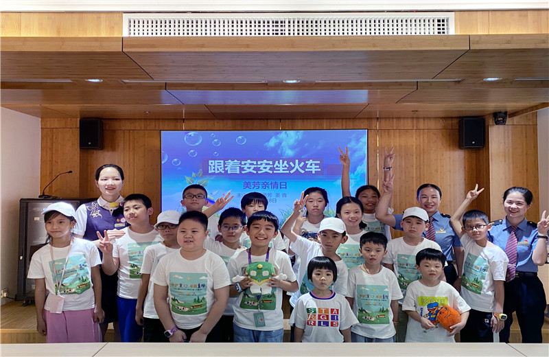 2020年8月13日，“中天二建2020年小候鳥公益一日營活動(dòng)”中，全國勞模陳美芳和高鐵西子號(hào)的列車長(zhǎng)們，為孩子們講授乘車安全。