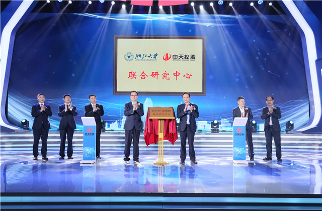 中天控股與浙江大學(xué)、東南大學(xué)達(dá)成科技合作
