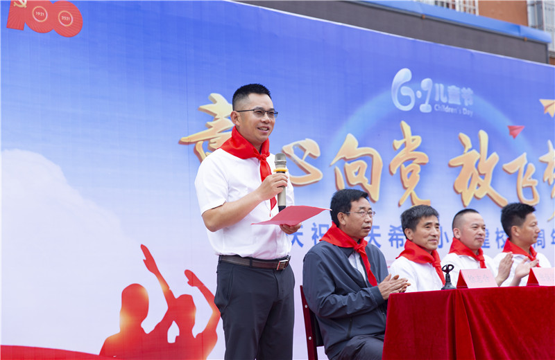 2021年6月1日，為慶祝中天希望小學建校十周年，中天北京集團志愿者與阜安中天小學、塔上鎮(zhèn)中天希望小學的師生們共同舉辦了主題為“童心向黨，放飛夢想”的文藝匯演。