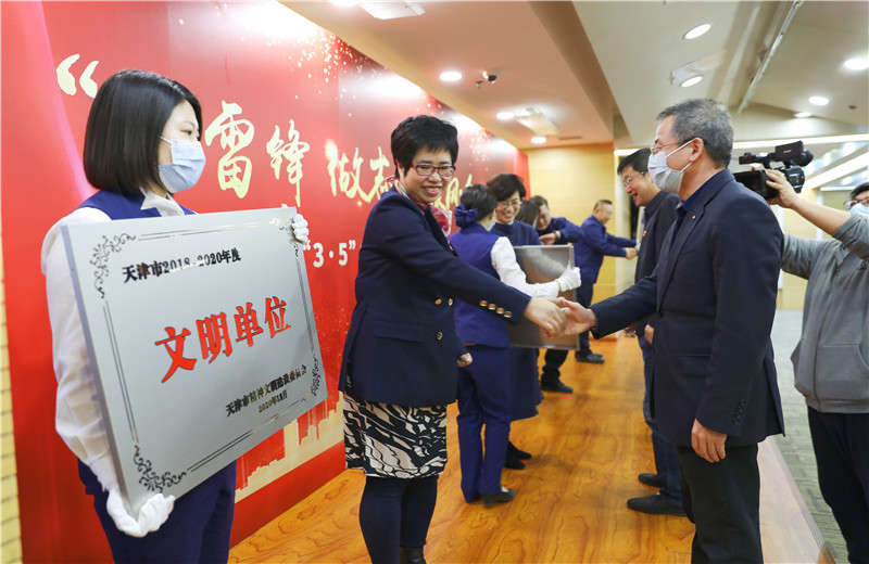 2022年3月4日，天津市南開(kāi)區(qū)委常委、宣傳部部長(zhǎng)王雪冬為天津公司頒發(fā)“天津市文明單位”證書(shū)獎(jiǎng)牌。這是天津公司首次獲得此項(xiàng)殊榮。