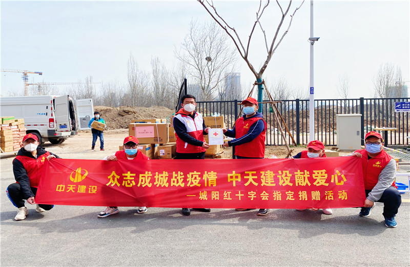 2022年3月22日，膠東分公司向青島工程職業(yè)學(xué)院捐贈(zèng)價(jià)值2萬(wàn)余元的防疫物資，獲得了青島市城陽(yáng)區(qū)紅十字會(huì)頒發(fā)的感謝狀。