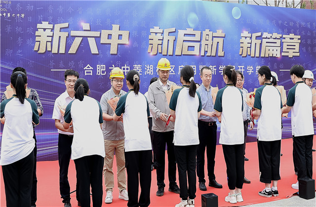 合肥市“體量最大”中學(xué)校區(qū)投入使用，中天力量護(hù)航民生工程建設(shè)！