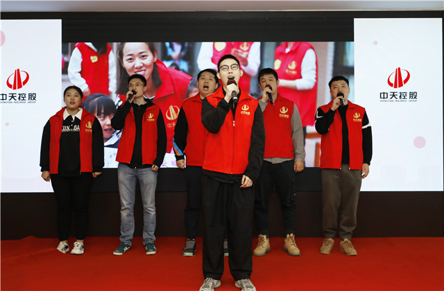 同心并行，攜善奮進——中天控股集團總部舉行“慈善行動日”活動