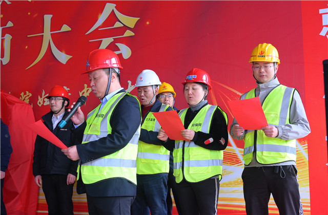 中天一建東陽(yáng)市婦保院婦產(chǎn)中心大樓竣工倒計(jì)時(shí)誓師大會(huì)順利舉行