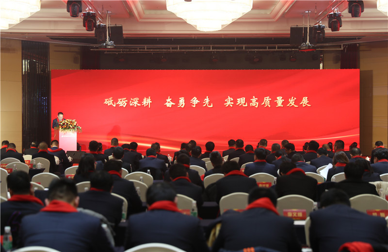 2023年2月26日，江蘇公司召開主題為“砥礪深耕 奮勇爭先”的2022年度總結(jié)表彰會。