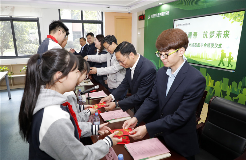 2023年4月18日，江蘇公司為南京市蓮花實驗學(xué)校初中部品學(xué)兼優(yōu)學(xué)生發(fā)放勵志助學(xué)金。