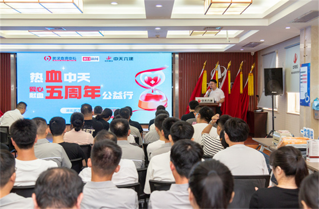 戰(zhàn)酷暑，燃熱血！中天六建熱血建設(shè)者，連續(xù)5年為生命護(hù)航