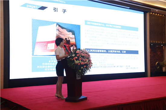 中天控股集團(tuán)文化品牌會議 (135)_副本.jpg