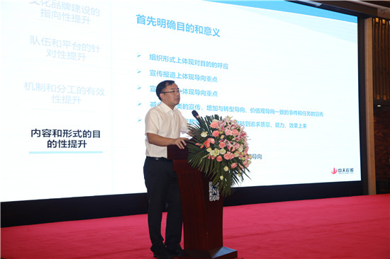 中天控股集團(tuán)文化品牌會議 (182)_副本.jpg