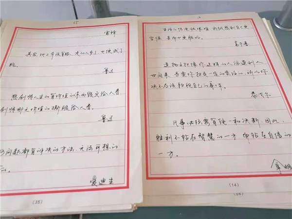 6程祥辟練字（因本人不會操作，發(fā)的照片始終都不是原圖）.jpg