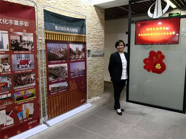 2020年，參加集團設計版塊技術交流會近照（李丹丹）.jpg